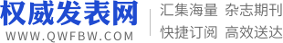 科技创新导报