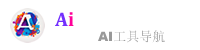 AI8808工具导航工具收集
