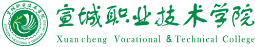 保卫处