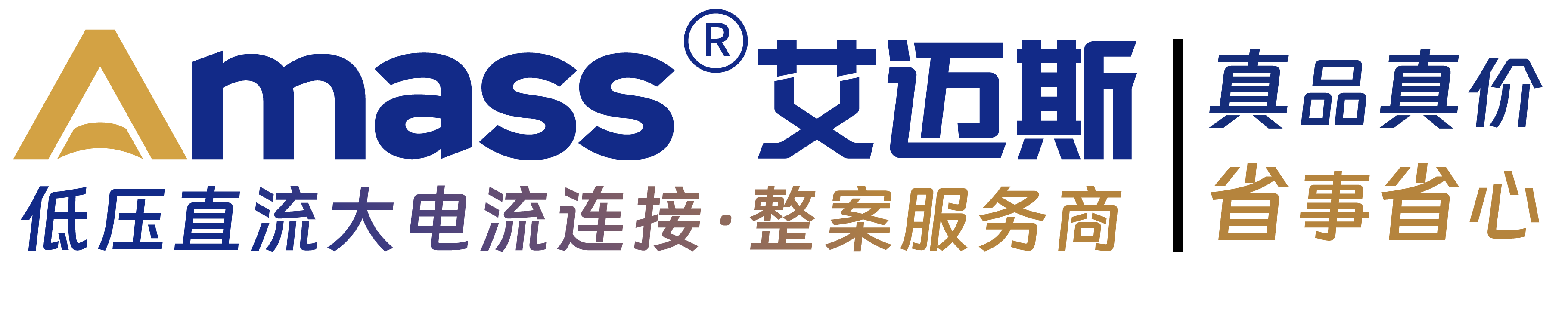 大电流连接器厂家