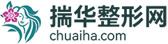 专业医美整形平台