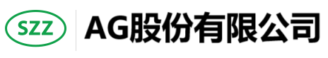 浙江共德电气有限公司