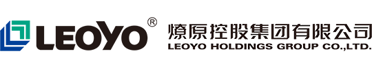 燎原控股集团有限公司衢州