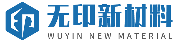 不锈钢防指纹油厂家