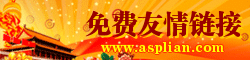 BC导航网自动收录导航