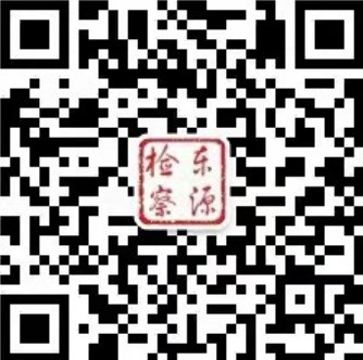 东源县人民检察院