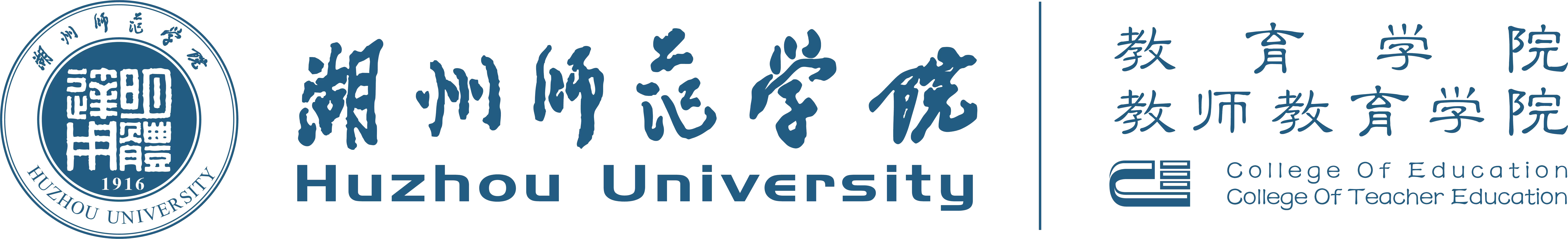 湖州师范学院