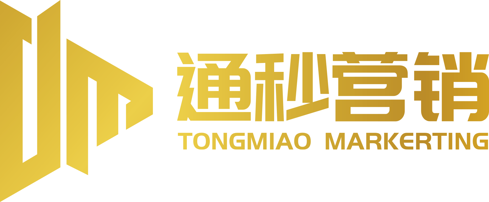 【上海通秒网络营销】专业SEO搜索优化服务