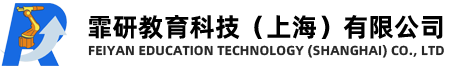 霏研教育科技（上海）有限公司