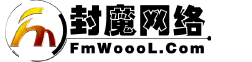 封魔OL官方网站