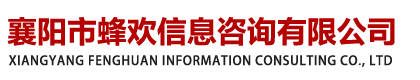 襄阳企业管理咨询