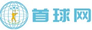 山东首球网