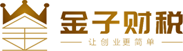 广州公司注册