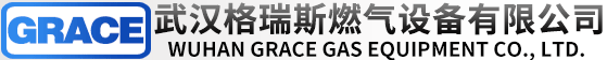 武汉格瑞斯燃气设备有限公司