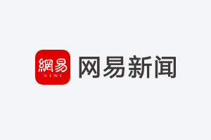 海口发骏网络科技有限公司