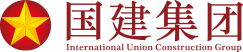 国建集团