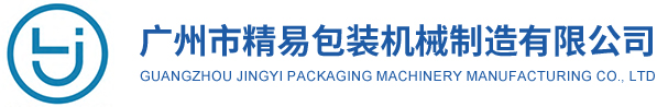 粉末包装机