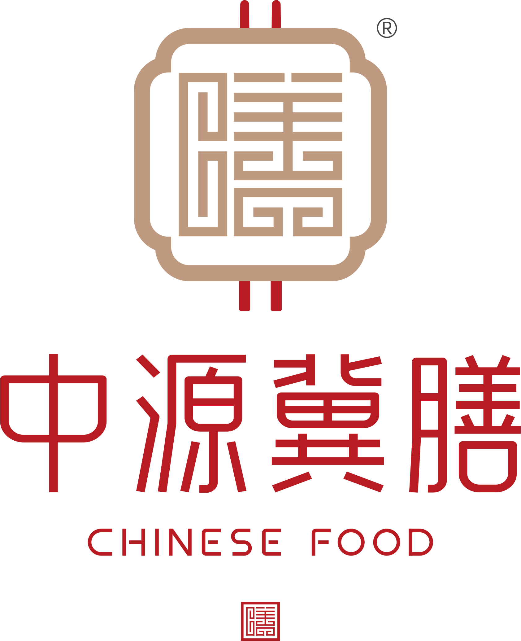 河北中源冀膳餐饮服务有限公司