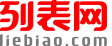 成都武侯房产抵押贷款