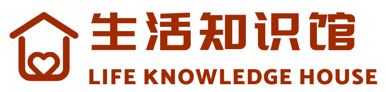 生活知识网