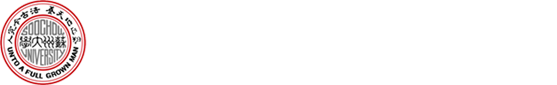 产业技术研究院