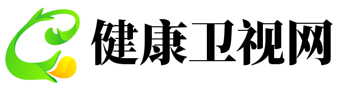 健康卫视网