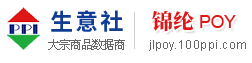 锦纶POY产业网