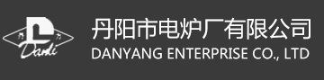 丹阳市电炉厂有限公司