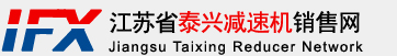 减速机,齿轮减速机,行星减速机,摆线减速机