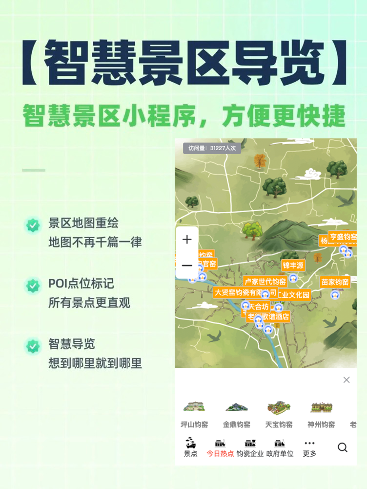 禹州市钧匠人文化传播有限公司