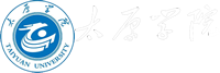 太原学院教务部