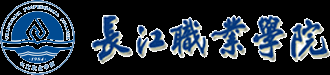 长江职业学院教务处