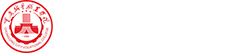 城市建设与安全学院