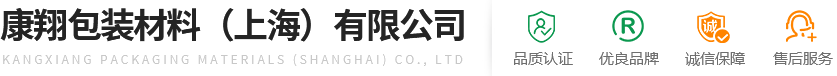 胶带