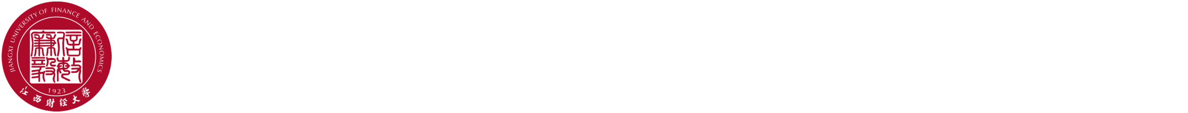 江西财经大学科研处