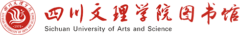 四川文理学院图书馆