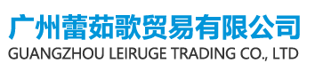 集成电路与电子元器件供应销售