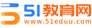 51教育网