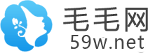 毛毛网