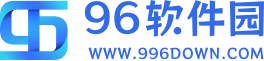 96软件园