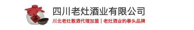 散白酒