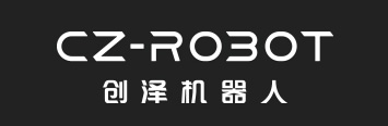 创泽机器人