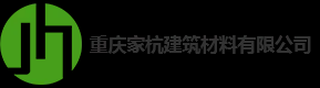 透水混凝土厂家,彩色透水混凝土,压模混凝土