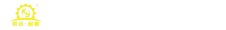重庆飞鹰电动葫芦