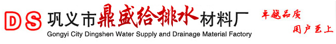 橡胶接头,传力接头,伸缩接头,防水套管,鸭嘴阀,补偿器