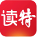 读特新闻客户端