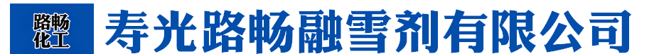 氯化镁