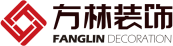 方林装饰沈阳站