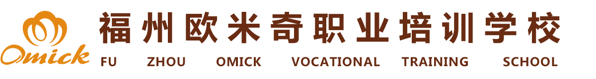 福州西点培训