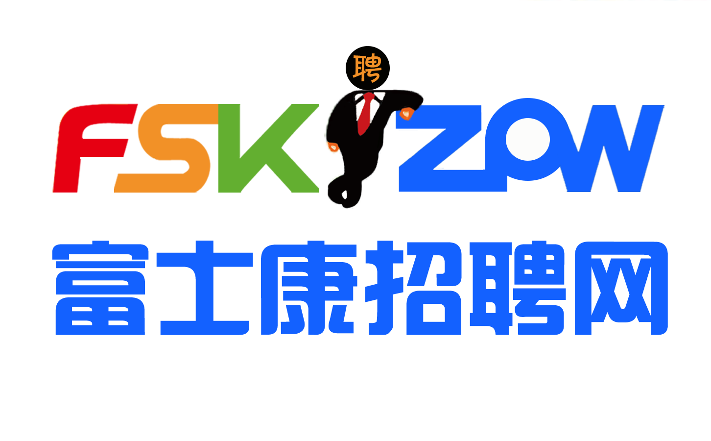 郑州富士康招工最新招聘2025年信息